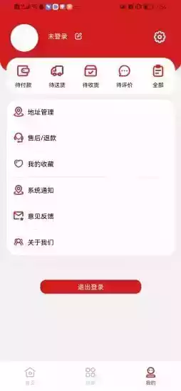 家有小店破解版iOS