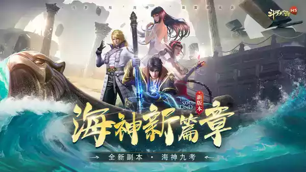 斗罗大陆自创月刃武魂魂技