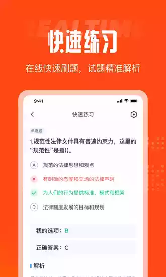 网格员知识题库