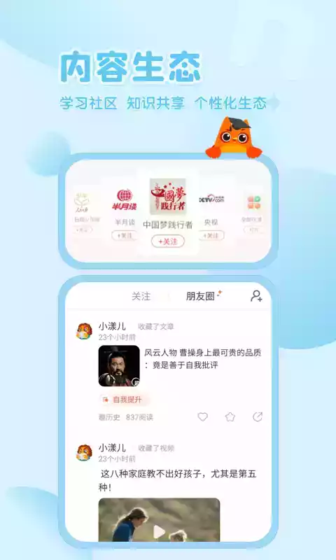 无追搜索app官方