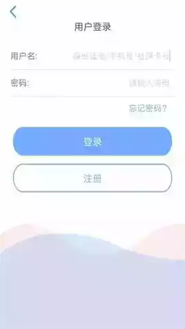 天津人力社保官网app手机客户端