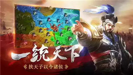 三国魔将传