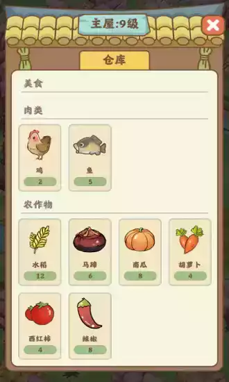 悠悠人生红包版1.0.0