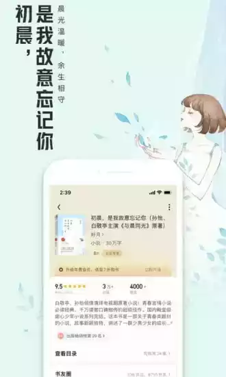 qq阅读旧版