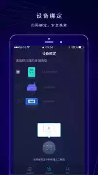 配网助手plus