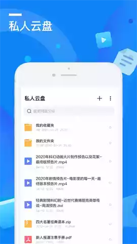 迅雷ios版beta地址