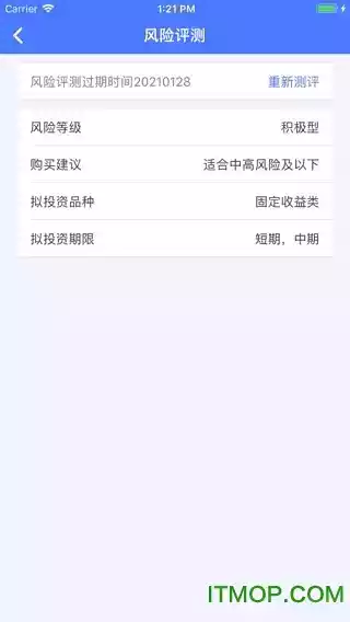 江海证券合一版手机版