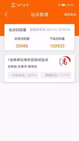 码上行动app最新