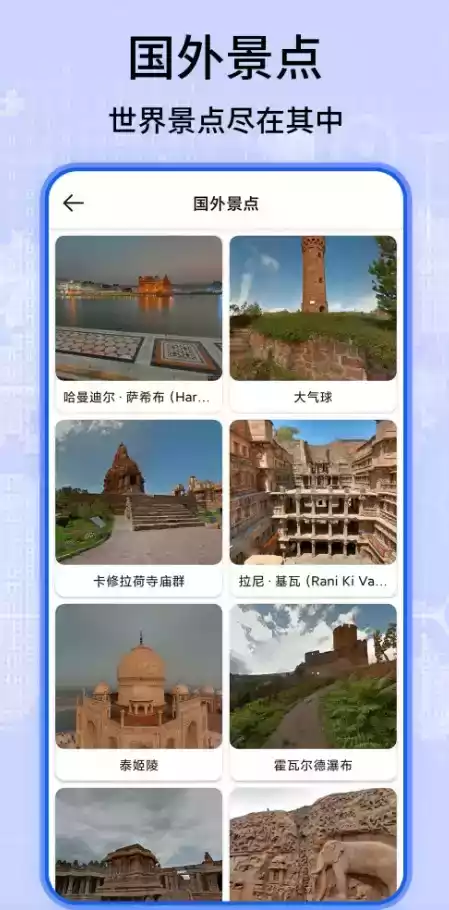 3d卫星高清看地球