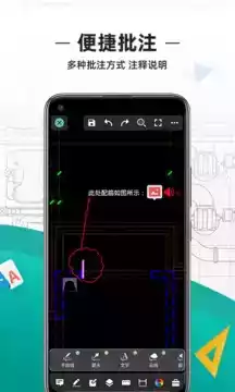 cad看图王免费