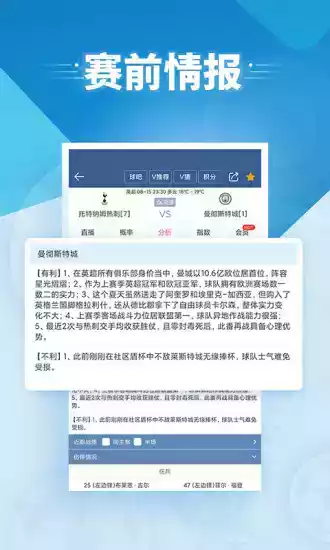 球探体育比分官网