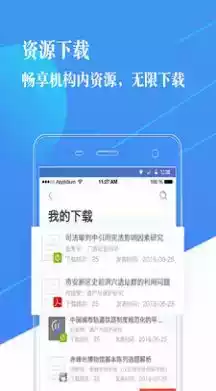 cnki知识服务平台