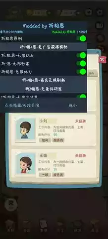 幸福路上的火锅店无限金币版