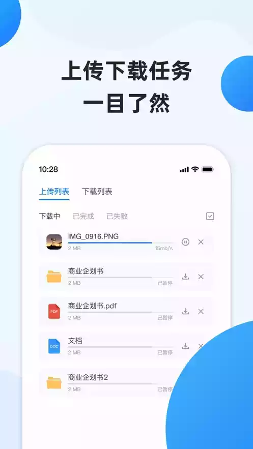 企业合规管理文件