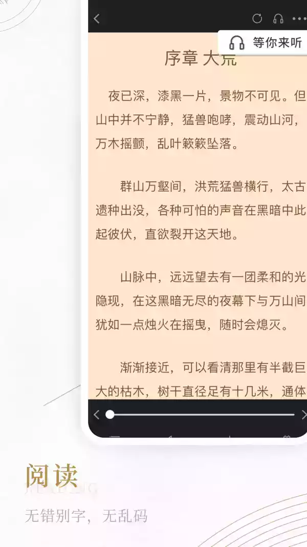 书旗网页版