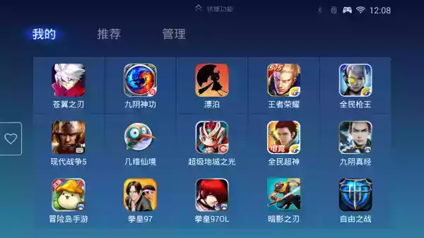 飞智游戏厅老版本ios