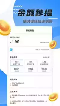 达达骑士版app