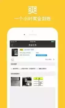 店小秘app苹果版