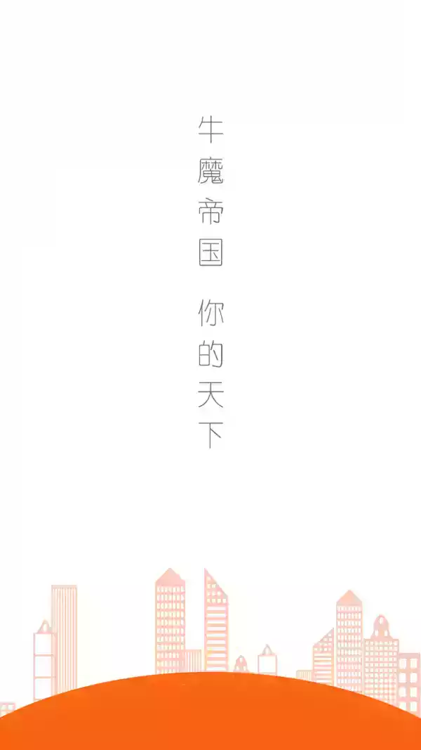 打码兔app